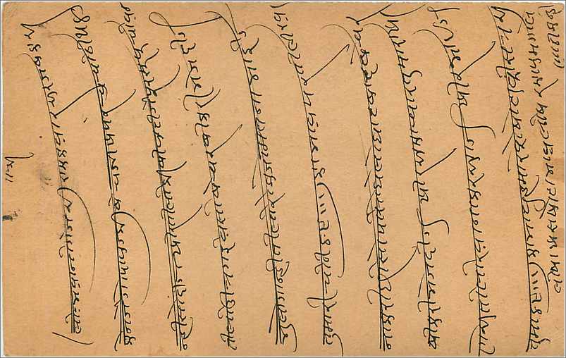 Entier Postal Postal Stationary Inde India Gwalior — Rückseite