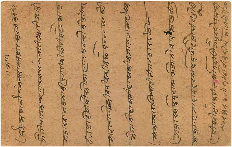 Entier Postal Postal Stationary Inde India Gwalior — Rückseite