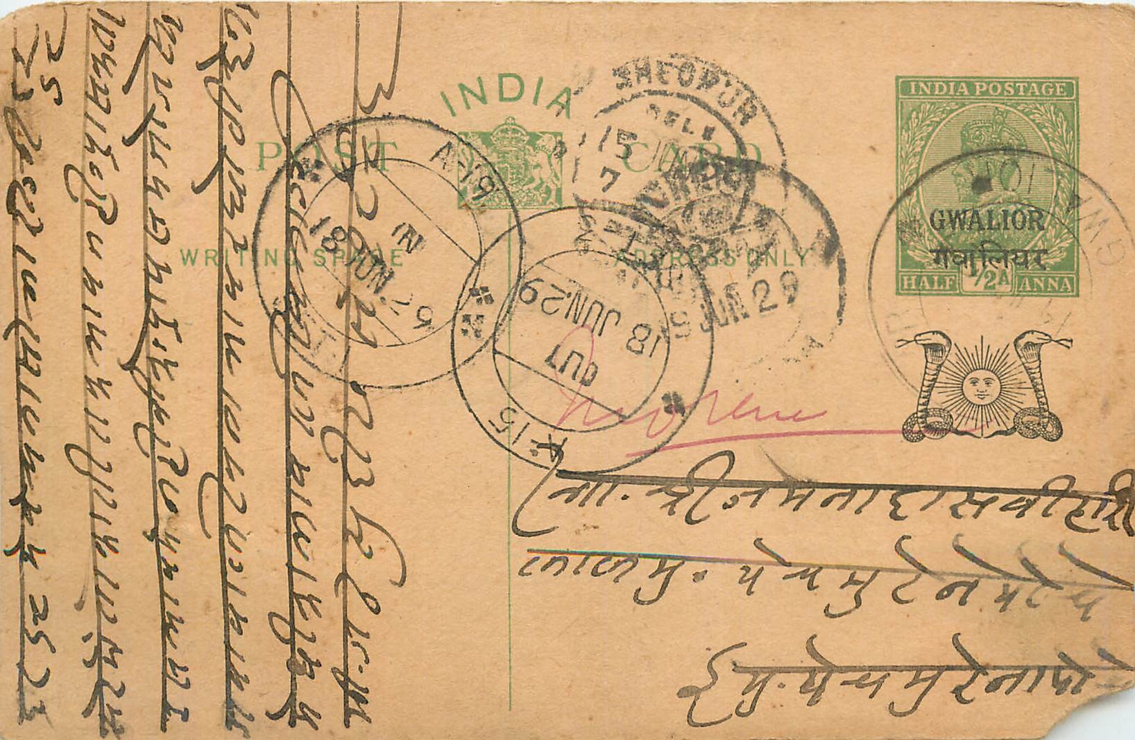 Entier Postal Postal Stationary Inde India Gwalior