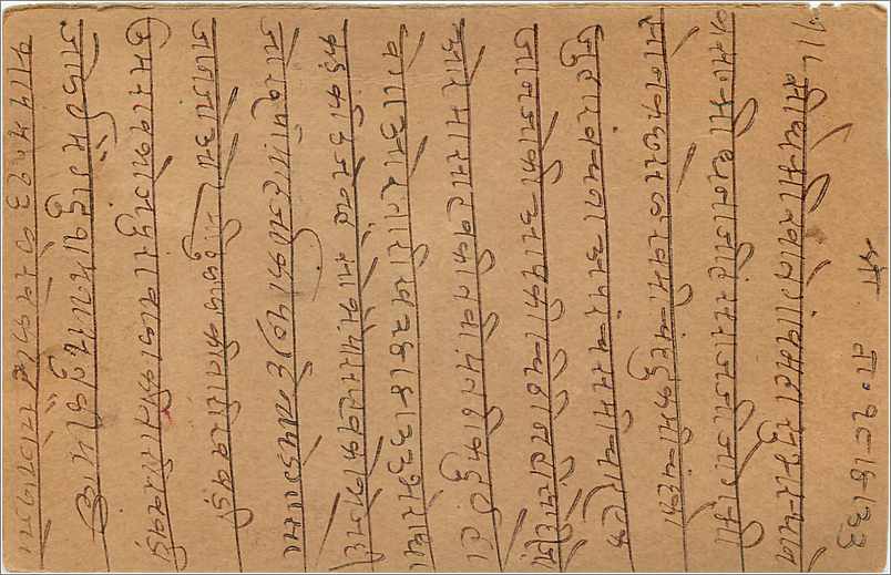 Entier Postal Postal Stationary Inde India Gwalior — Rückseite