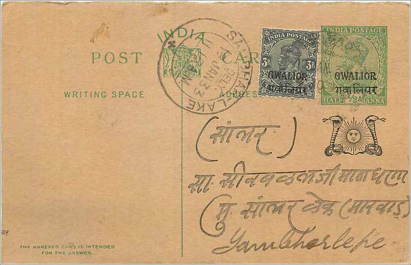 Entier Postal Postal Stationary Inde India Gwalior