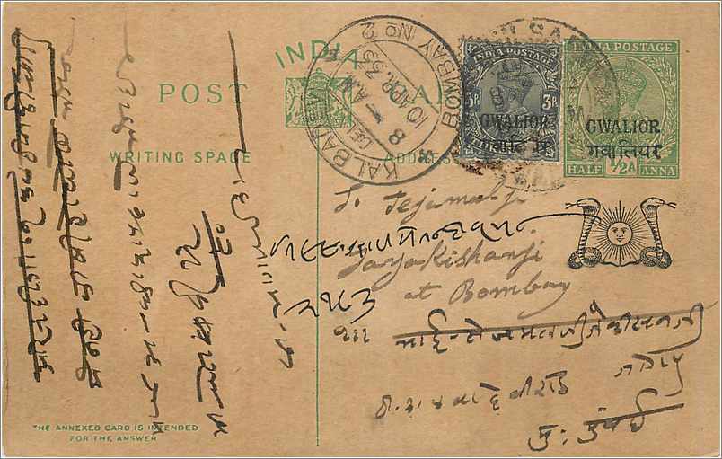 Entier Postal Postal Stationary Inde India Gwalior