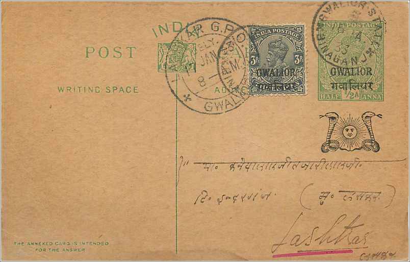 Entier Postal Postal Stationary Inde India Gwalior