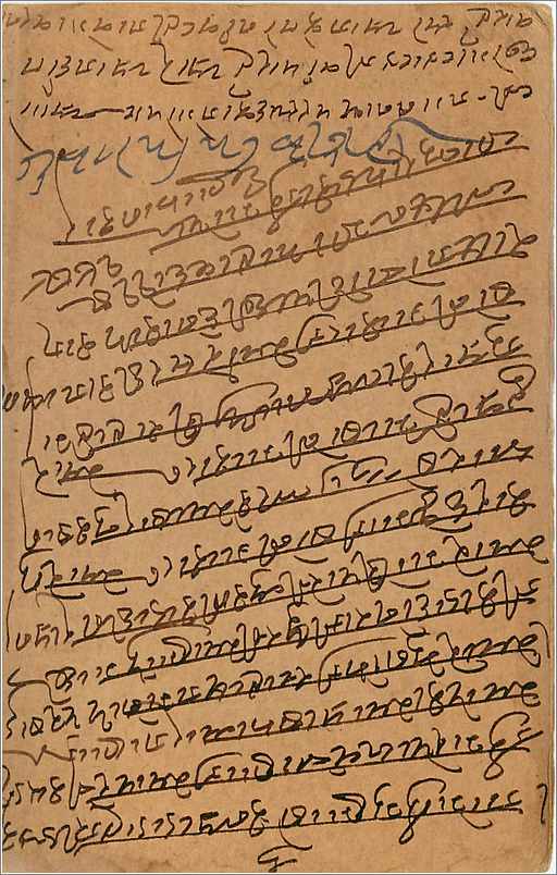 Entier Postal Postal Stationary Inde India Gwalior — Verso