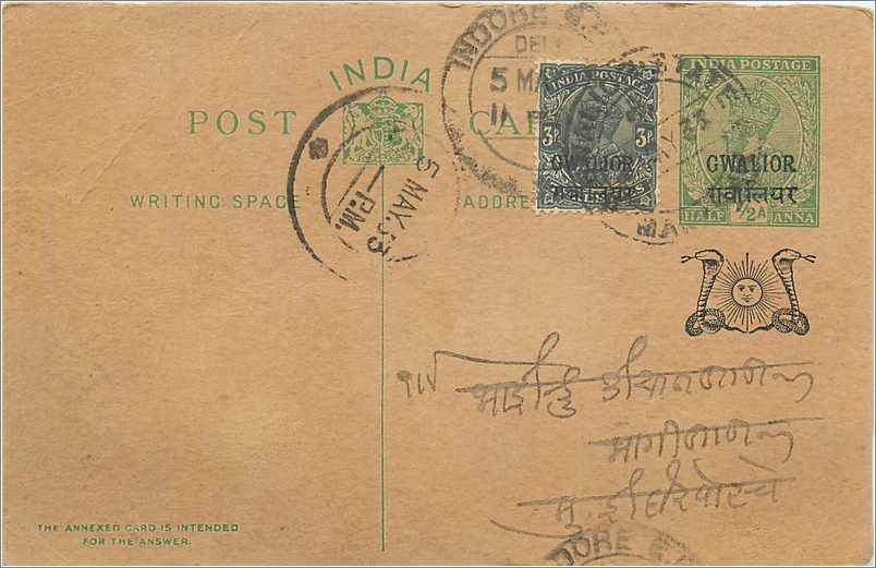 Entier Postal Postal Stationary Inde India Gwalior