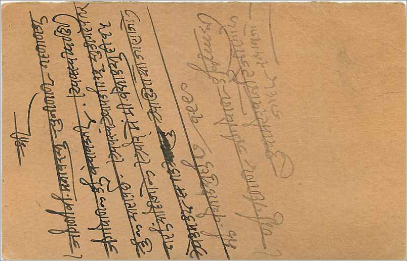 Entier Postal Postal Stationary Inde India Gwalior — Rückseite
