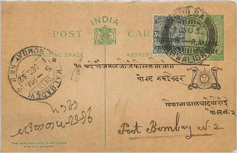 Entier Postal Postal Stationary Inde India Gwalior