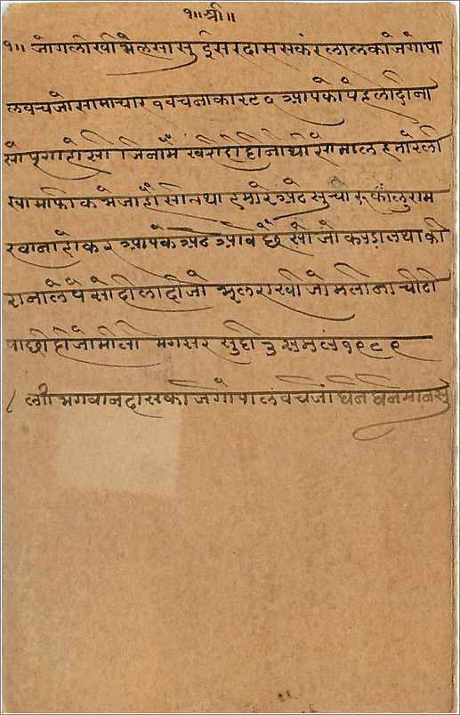 Entier Postal Postal Stationary Inde India Gwalior — Verso