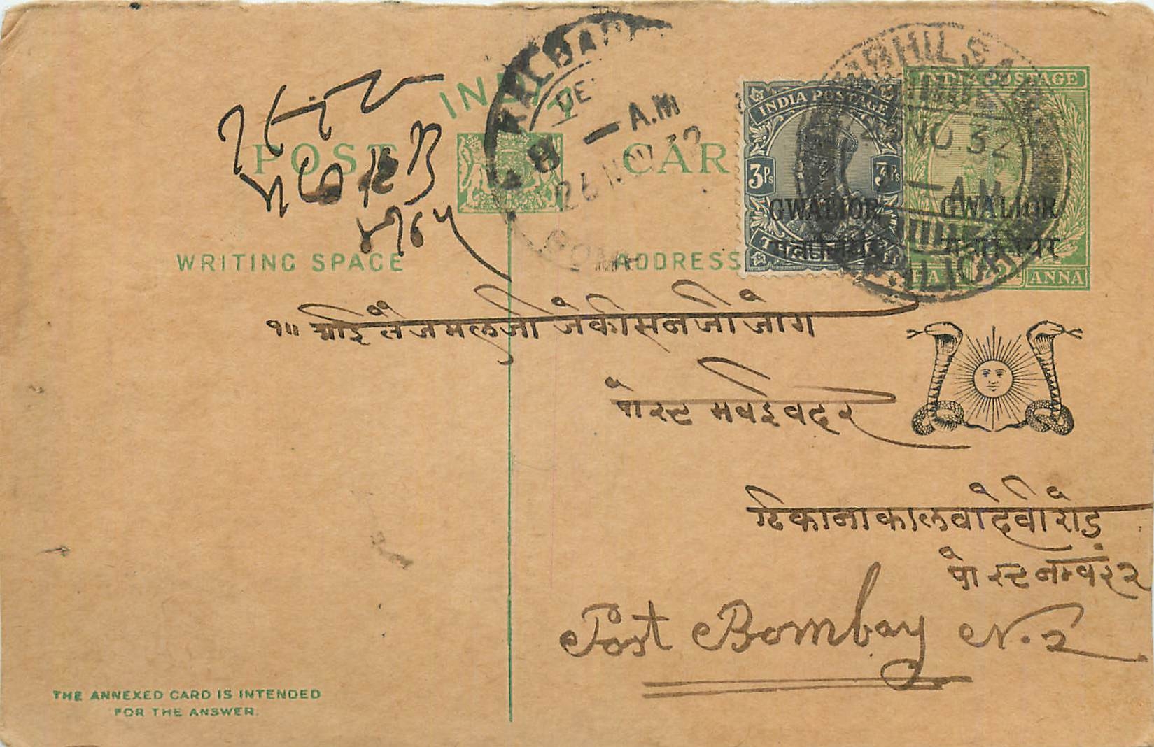 Entier Postal Postal Stationary Inde India Gwalior