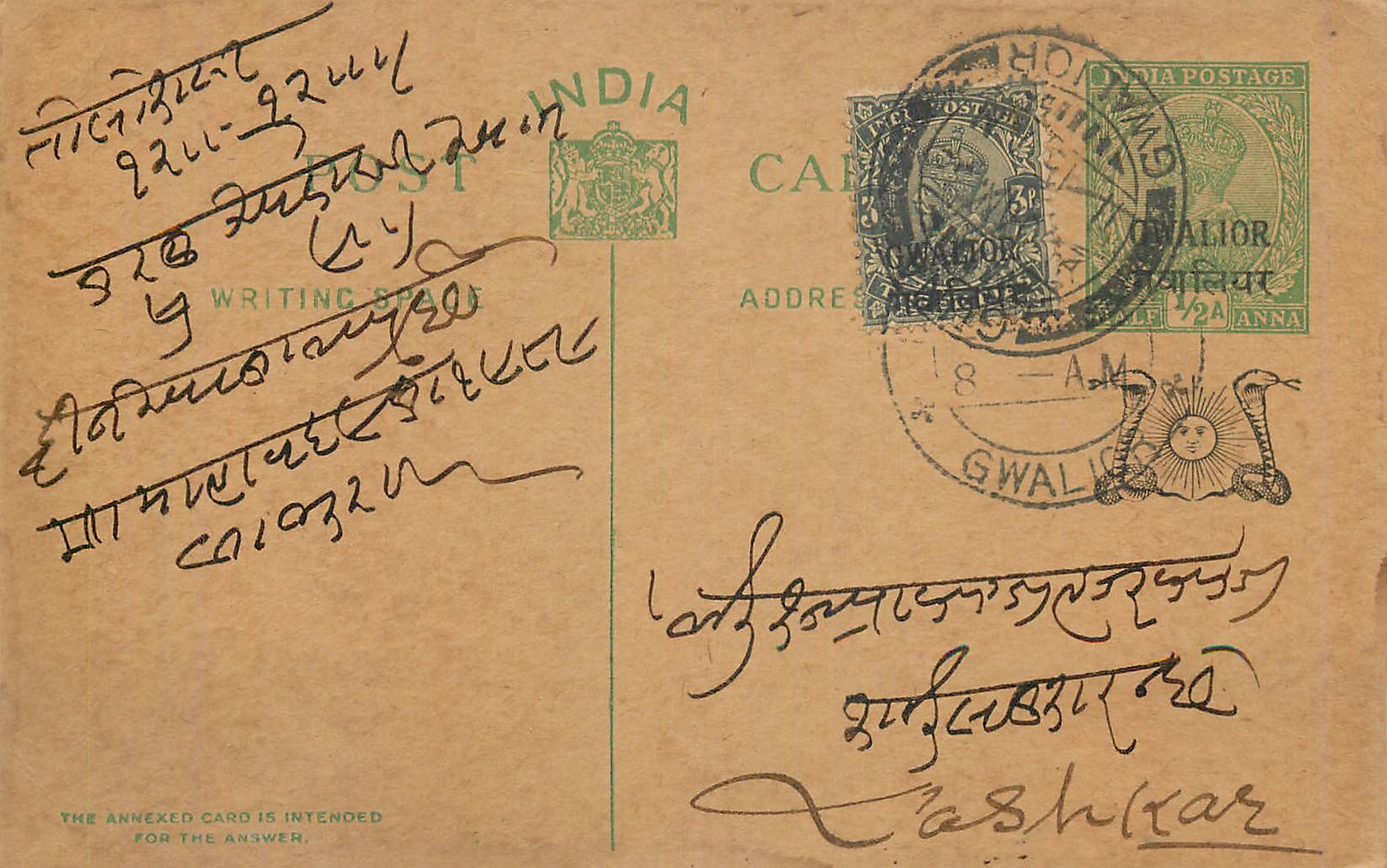 Entier Postal Postal Stationary Inde India Gwalior