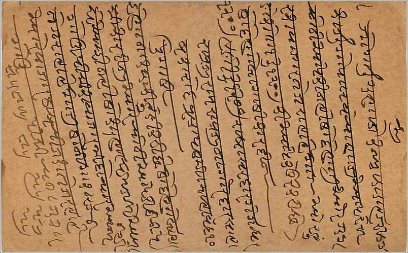 Entier Postal Postal Stationary Inde India Gwalior — Rückseite