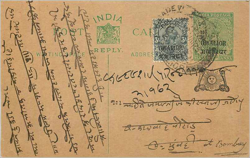 Entier Postal Postal Stationary Inde India Gwalior