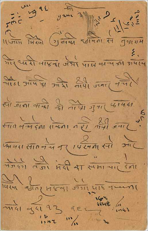 Entier Postal Postal Stationary Inde India Gwalior — Rückseite