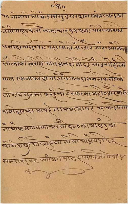 Entier Postal Postal Stationary Inde India Gwalior — Rückseite