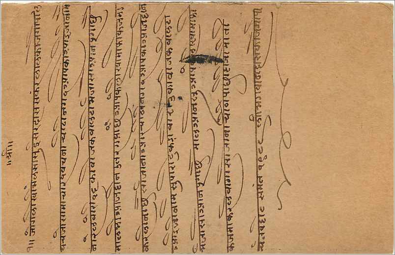 Entier Postal Postal Stationary Inde India Gwalior — Verso