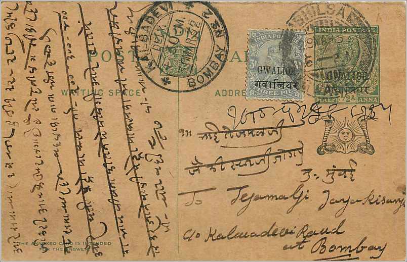 Entier Postal Postal Stationary Inde India Gwalior