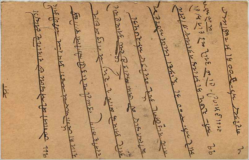 Entier Postal Postal Stationary Inde India Gwalior — Verso