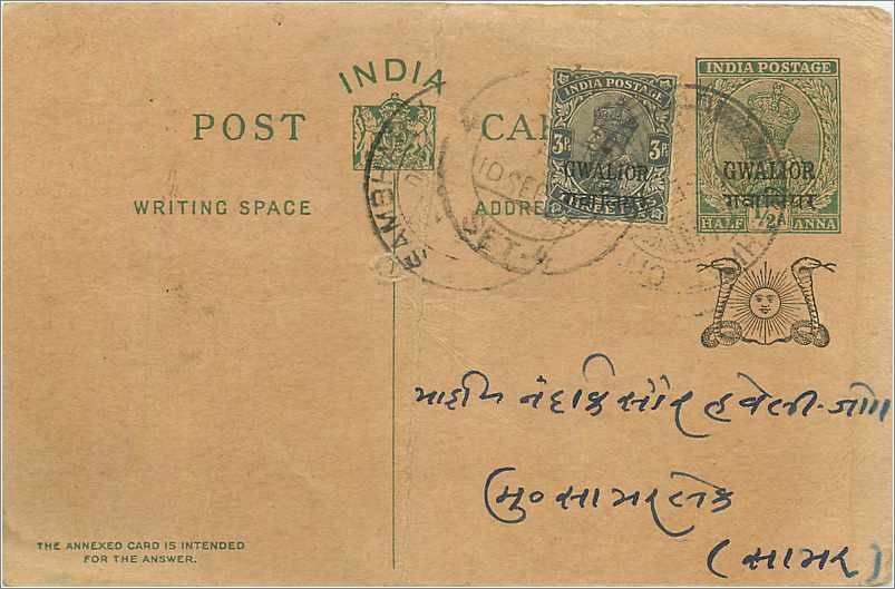 Entier Postal Postal Stationary Inde India Gwalior