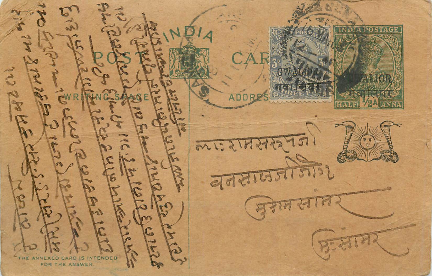 Entier Postal Postal Stationary Inde India Gwalior