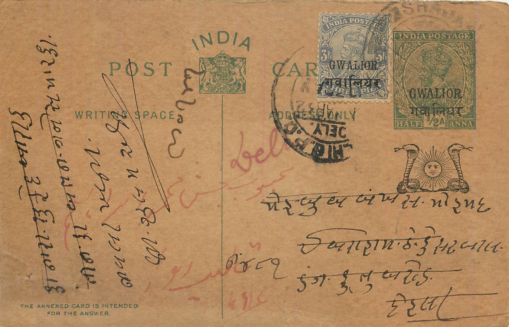 Entier Postal Postal Stationary Inde India Gwalior