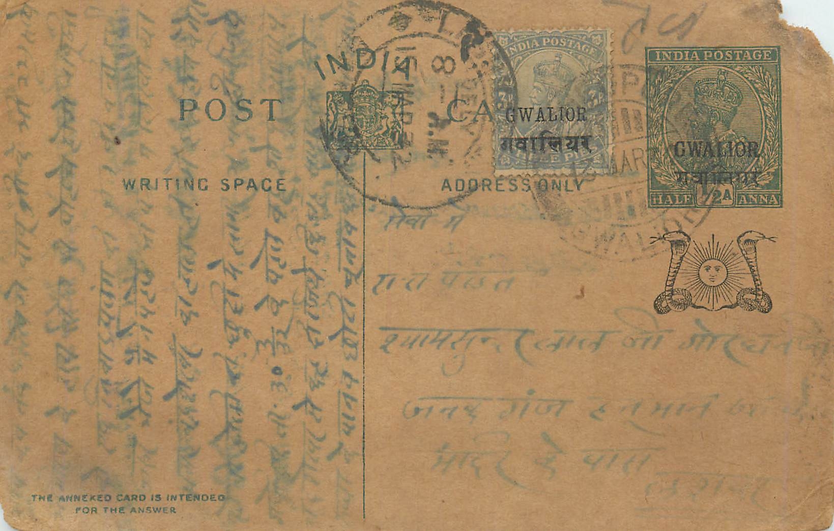 Entier Postal Postal Stationary Inde India Gwalior