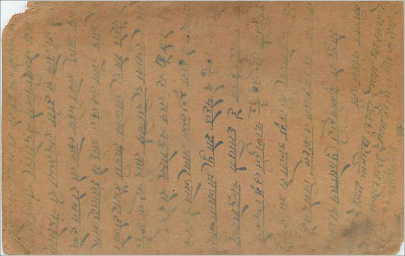 Entier Postal Postal Stationary Inde India Gwalior — Verso