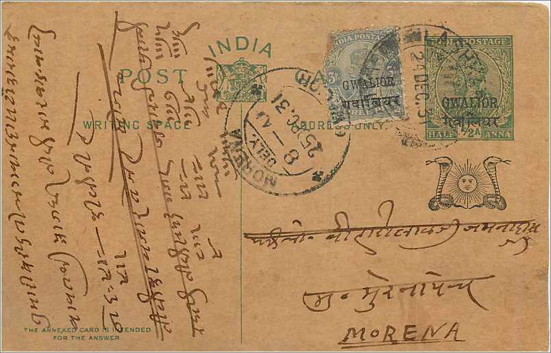 Entier Postal Postal Stationary Inde India Gwalior