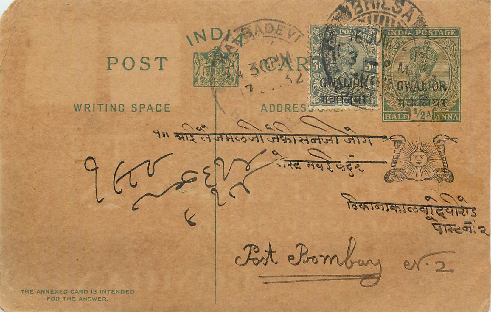 Entier Postal Postal Stationary Inde India Gwalior