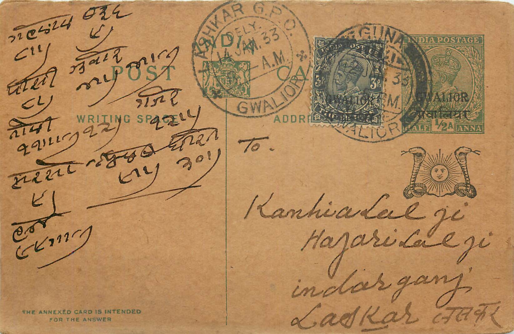 Entier Postal Postal Stationary Inde India Gwalior