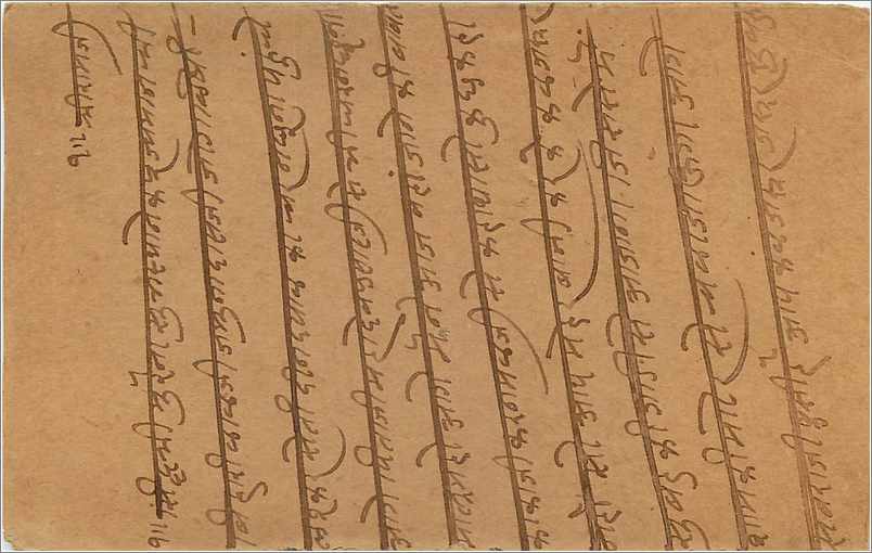 Entier Postal Postal Stationary Inde India Gwalior — Rückseite