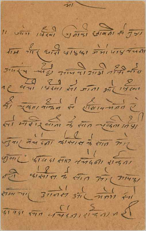 Entier Postal Postal Stationary Inde India Gwalior — Rückseite
