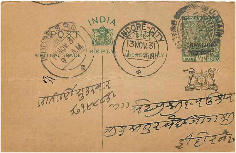 Entier Postal Postal Stationary Inde India Gwalior