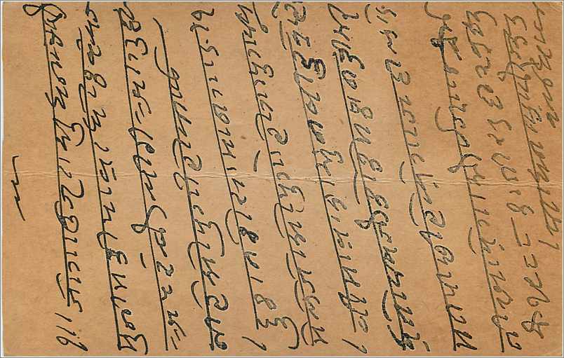 Entier Postal Postal Stationary Inde India Gwalior — Rückseite