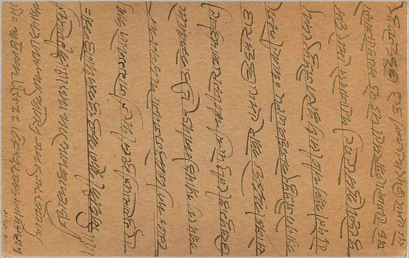 Entier Postal Postal Stationary Inde India Gwalior — Rückseite