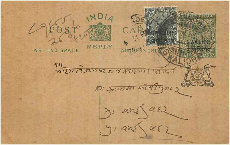 Entier Postal Postal Stationary Inde India Gwalior