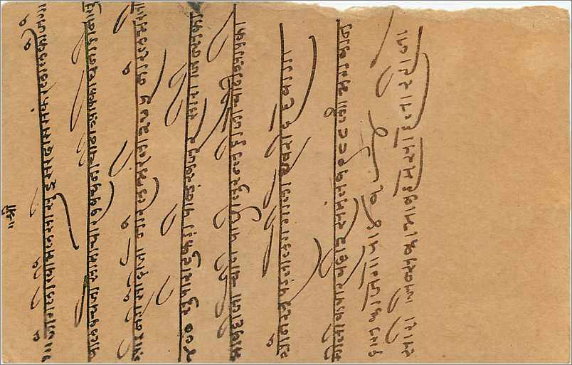 Entier Postal Postal Stationary Inde India Gwalior — Verso