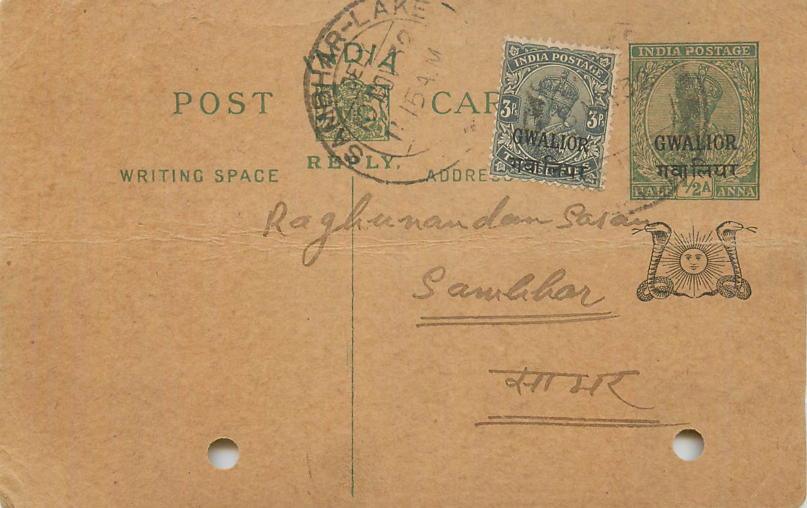 Entier Postal Postal Stationary Inde India Gwalior