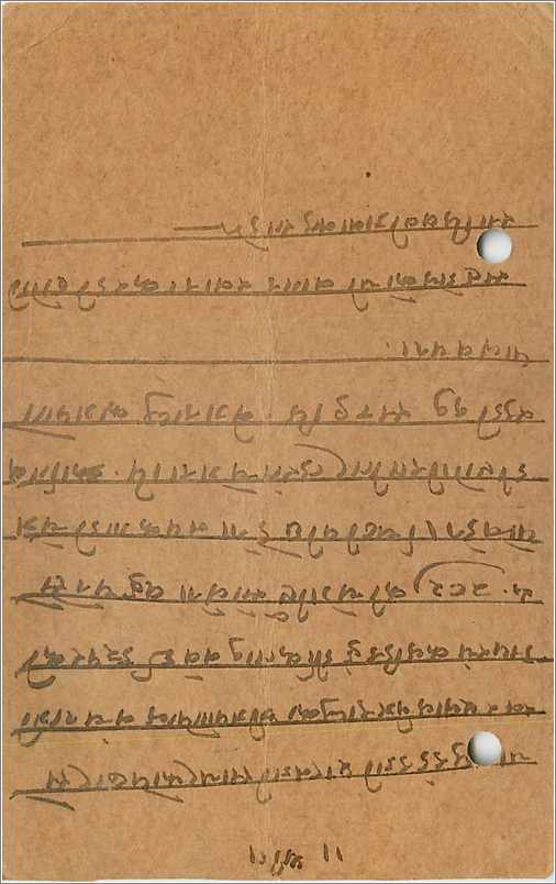Entier Postal Postal Stationary Inde India Gwalior — Verso