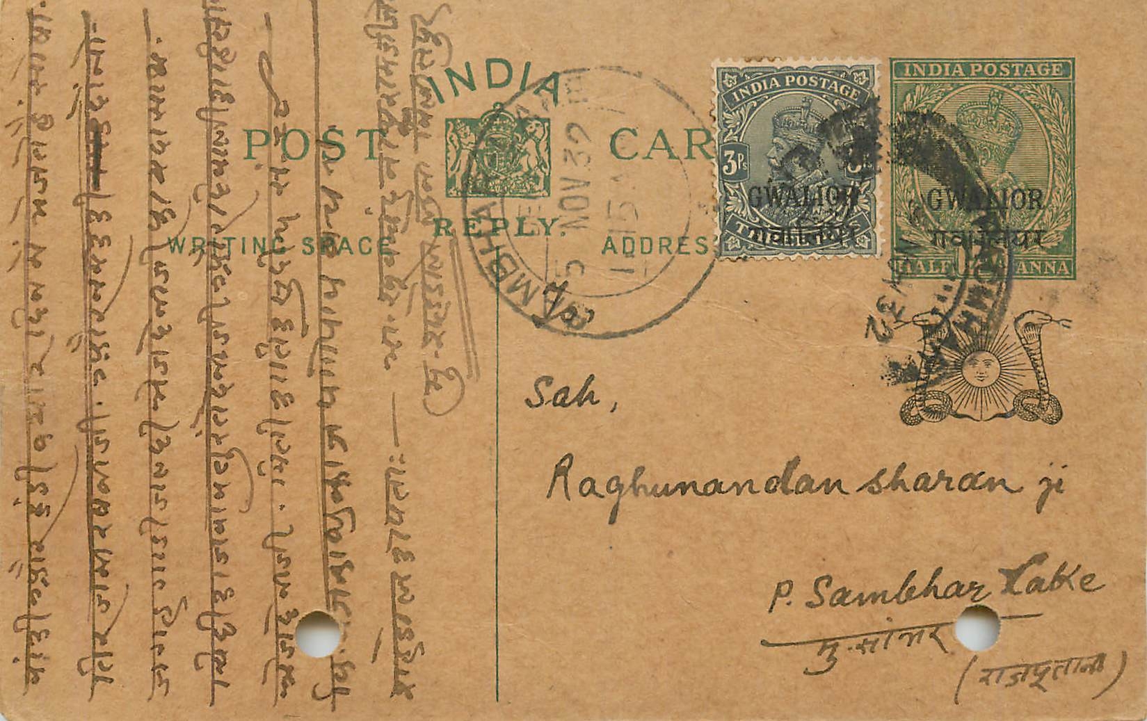 Entier Postal Postal Stationary Inde India Gwalior