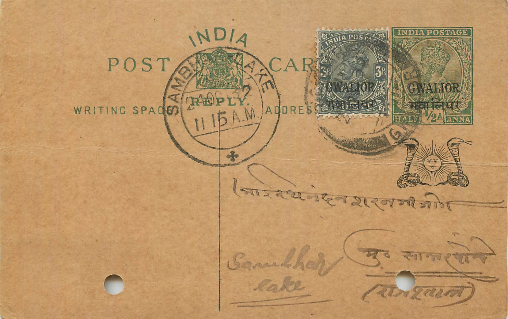 Entier Postal Postal Stationary Inde India Gwalior