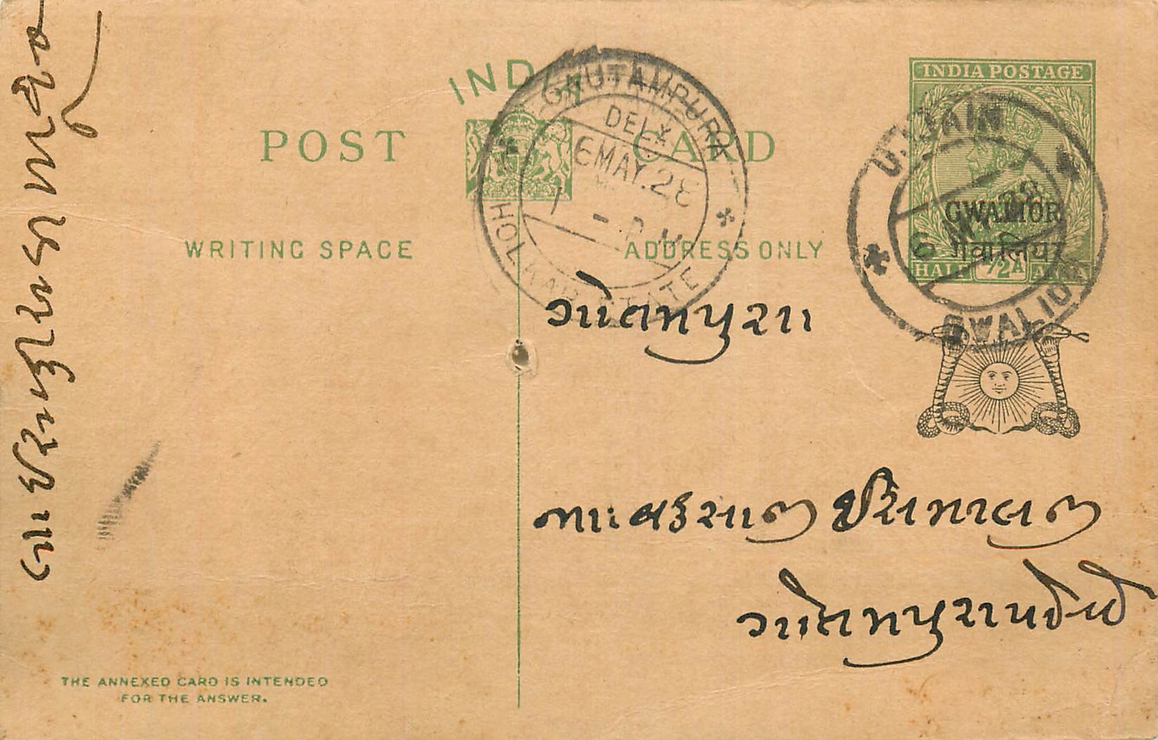 Entier Postal Postal Stationary Inde India Gwalior