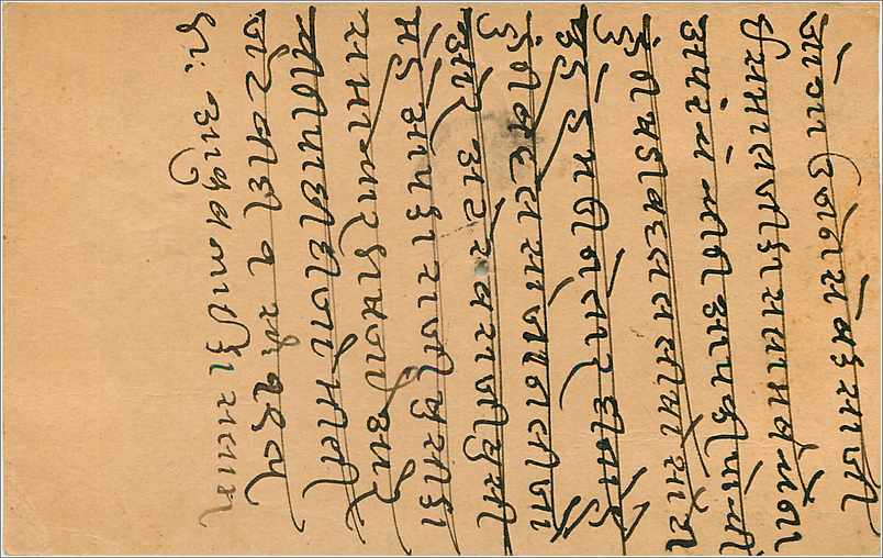 Entier Postal Postal Stationary Inde India Gwalior — Verso