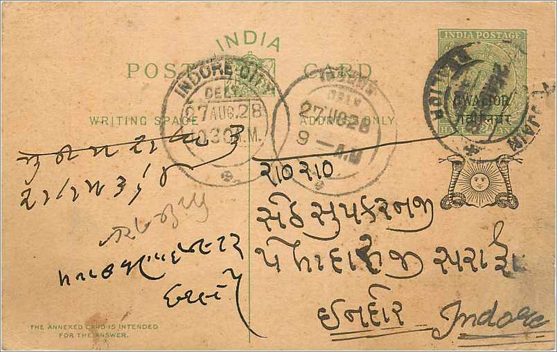 Entier Postal Postal Stationary Inde India Gwalior