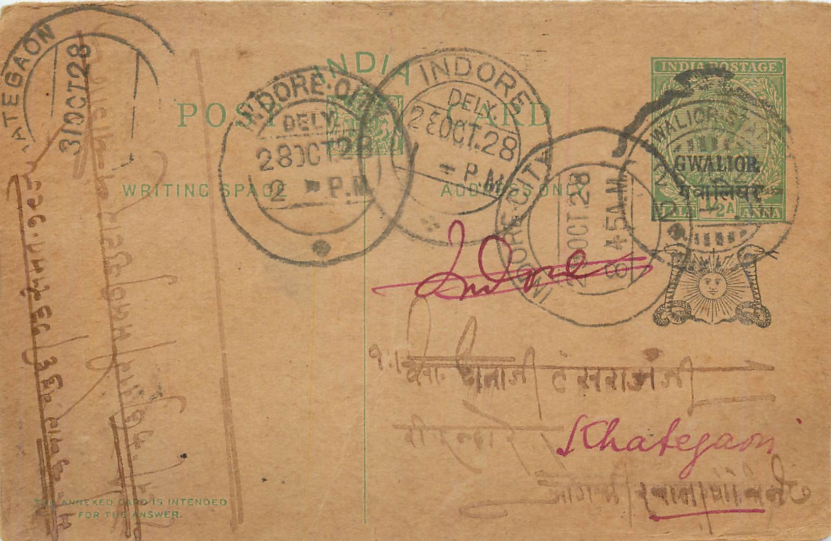 Entier Postal Postal Stationary Inde India Gwalior