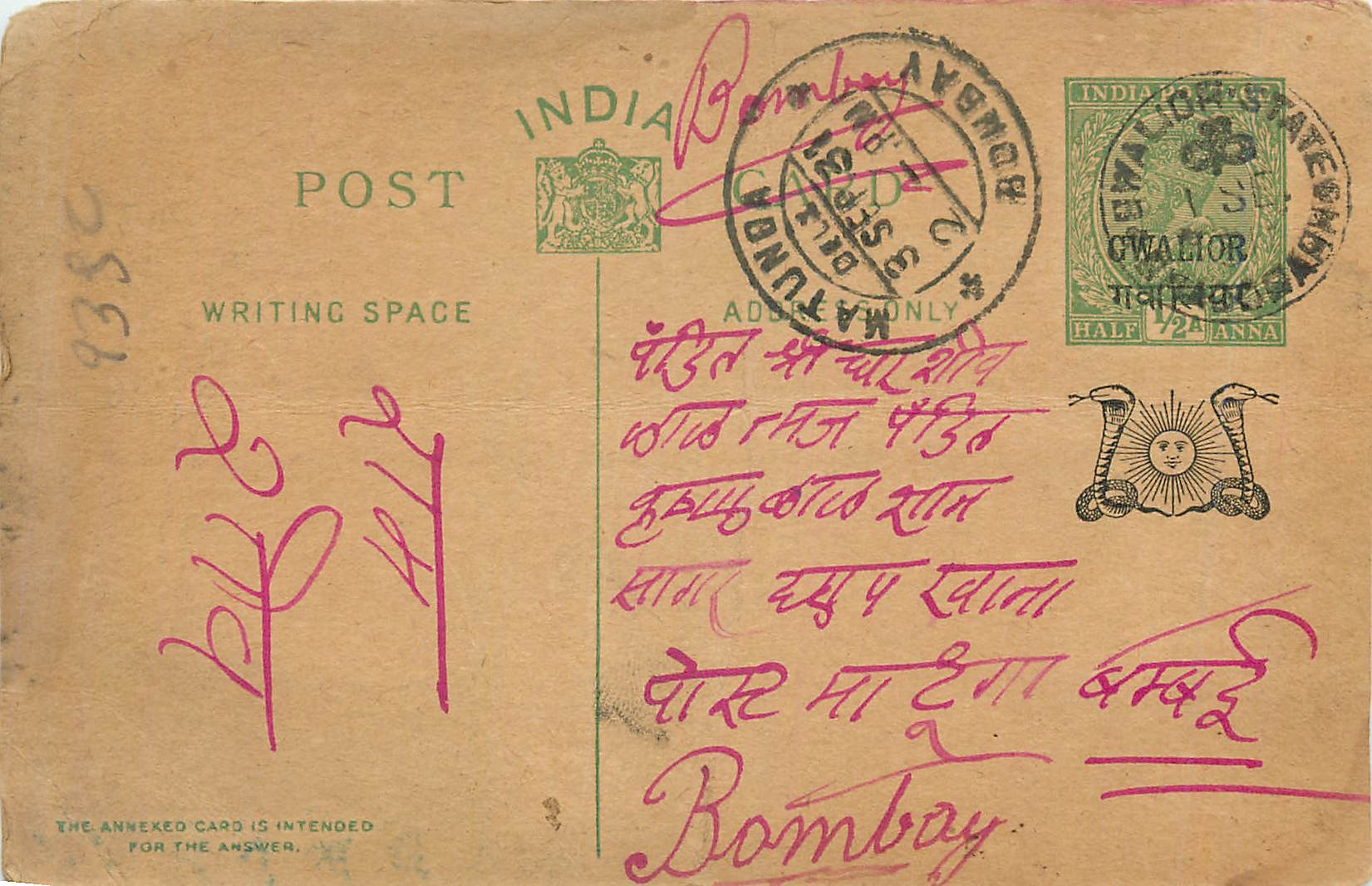 Entier Postal Postal Stationary Inde India Gwalior