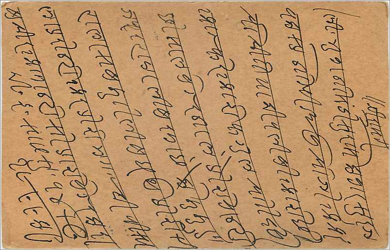 Entier Postal Postal Stationary Inde India Gwalior — Rückseite