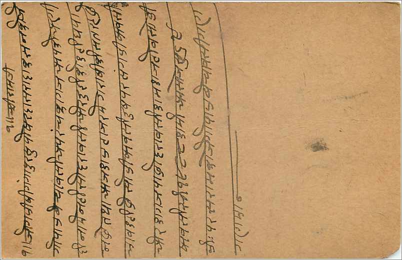 Entier Postal Postal Stationary Inde India Gwalior — Rückseite