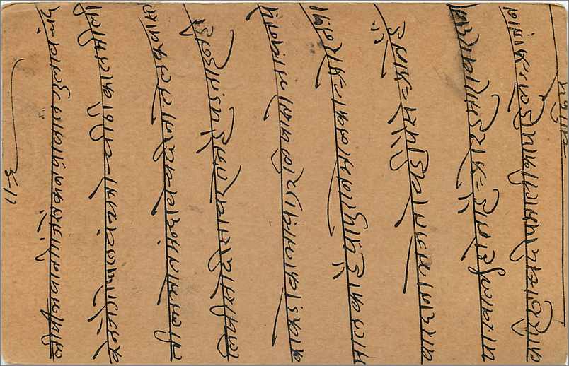 Entier Postal Postal Stationary Inde India Gwalior — Verso