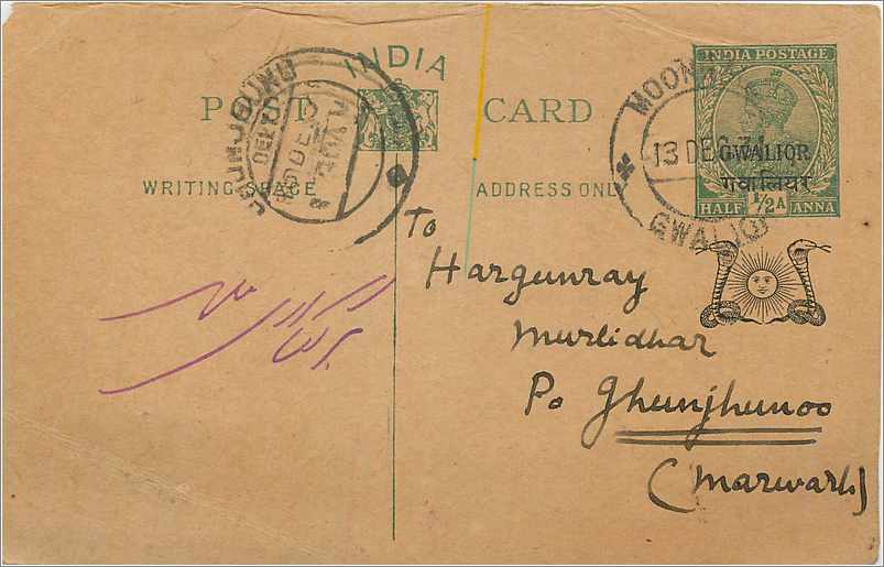 Entier Postal Postal Stationary Inde India Gwalior