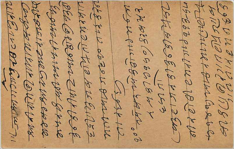 Entier Postal Postal Stationary Inde India Gwalior — Rückseite